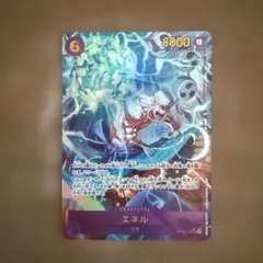 ワンピースカード 神の島の冒険 エネル SECパラレル