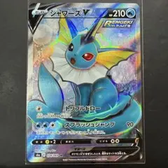 2025年最新】シャワーズv srの人気アイテム - メルカリ