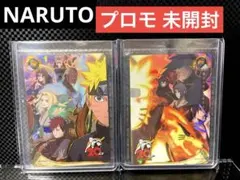 残り1点レアKaYou ナルトNARUTO 20周年記念カード2枚セット 鑑定品