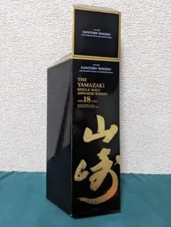 2025年最新】山崎18年 空箱の人気アイテム - メルカリ