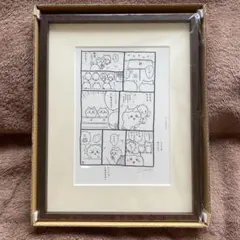 ナガノフレンズ　アートフレーム　(喜びがない〜)　直筆サイン付き 人気キャラクター「ちいかわ」たちの原画やラフスケッチなどを