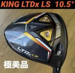 コブラ KING LTDx LS ドライバー 10.5°ヘッドのみ 極美品！