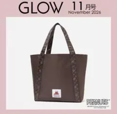 GLOW 11月号付録 ラシット スヌーピー ショッピングバッグ