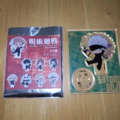 呪術廻戦 五条悟 ぺたん娘トレーディングアクスタ