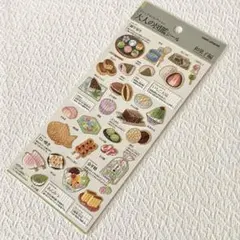 新品・正規品 大人の図鑑 シール 和菓子 編 カミオジャパン