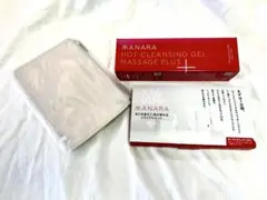 【新品未開封】マナラホットクレンジングゲルマッサージプラス200g ＋お得セット