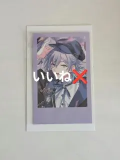 ⚠️いいね❌️⚠️星導ショウ 誕生日2025 チェキ風カード