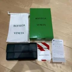 定価15万】ボッテガべネタ 長財布 鑑定済商品【使用頻度少なめの美品