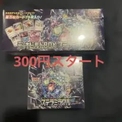 s*s様 『新品未開封』ポケモンカードステラミラクルbox