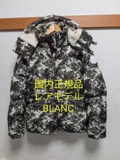 国内正規品 レアモデル BLANC T2 モンクレール カモフラ 迷彩