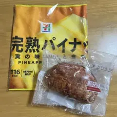 セブンイレブンくじ　C賞パンポーチ　F賞ロングタオル　2点セット