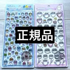 【正規品★新品】ボンボンドロップシール mini しずくちゃん　ちいかわ