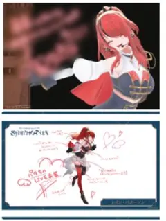 レイン・パターソン SYMPHONIA 特典