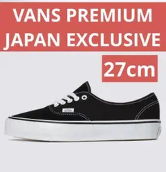 VANS PREMIUM JAPAN EXCLUSIVE Authentic