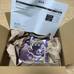 ポケモンカードゲーム アビスアイ 未開封パック 2BOX分 60バック封入率