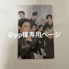 pp様専用ページ