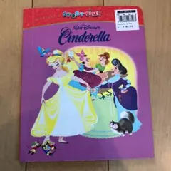 ヴィンテージ　英語　絵本　fantastic story time シンデレラ