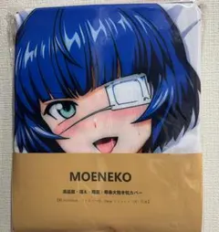 2026年最新】呂蒙 抱き枕の人気アイテム - メルカリ