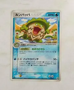 ポケモンカード ルンパッパ PROMO プロモカード 022/ADV-P - メルカリ