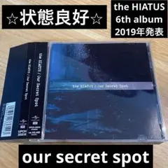the HIATUS Our Secret Spot