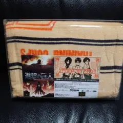 進撃の巨人　ビッグバスタオル