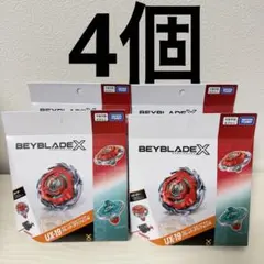 新品 BEYBLADE X ux-17 7SET 戰鬥陀螺 ベイブレードX - メルカリ