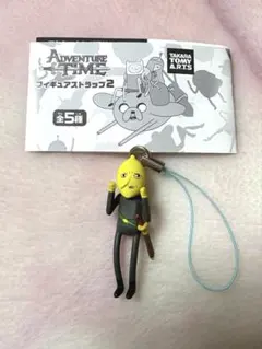 アドベンチャータイム　レモングラブ伯爵　ストラップ　ガチャ