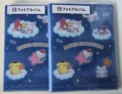 サンリオキャラクターズ大賞当たりくじ　フォトアルバム