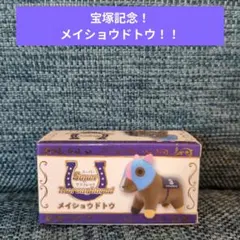 メイショウドトウ