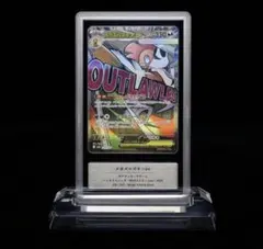 メガズルズキンex MA gemix10 高評価 PSA10