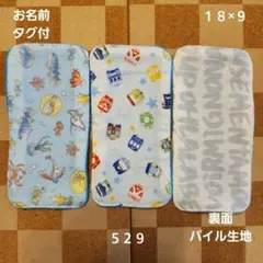 charara！プロフ必読！様 リクエスト 2点 まとめ商品