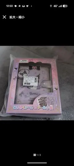 saki様専用ページ