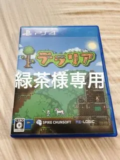 テラリア PS4版