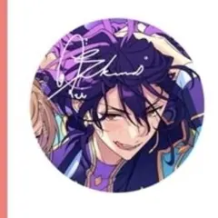 ね*り様 あんスタ 10周年 缶バッジ 朔間零