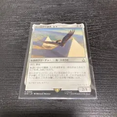 ねむ　mtg最安値！裁断500円引き！様 リクエスト 2点 まとめ商品