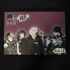 2026年最新】dir en grey 会報の人気アイテム - メルカリ