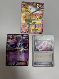 2025年最新】Mミュウツー srの人気アイテム - メルカリ