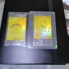ポケモンカード 25周年 ピカチュウV モンスターボール 3枚セット 