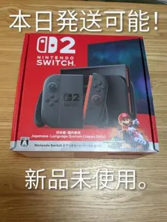 Nintendo Switch 2 マリオカートワールドセット　保証書付き