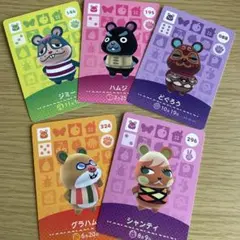 amiiboカード　ハムスター　あつまれどうぶつの森