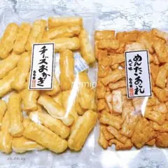 もち吉 チーズおかき めんたいあられ エビ味 工場直売 アウトレット 久助