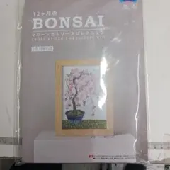 Item thumbnail for item 5e4c80d5-a1a5-4021-9ee0-47880b709514