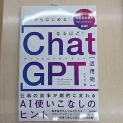 Item thumbnail for item 5f8591f4-ab3f-4f7f-8d7a-953ffb3d5bbc