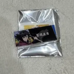 鬼滅の刃 アクリルネームプレート 冨岡義勇