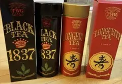 TWG TEA 紅茶缶 2本セット レッド缶 ＆ イエロー缶 - メルカリ