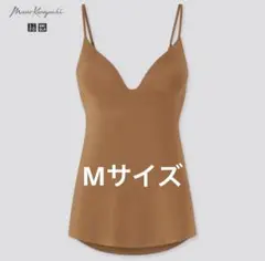 ユニクロ マメクロ エアリズム プランジ ブラキャミソール M ブラウン 試着
