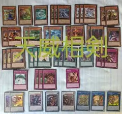 2026年最新】相剣デッキの人気アイテム - メルカリ