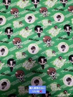 2025年最新】阿部亮平、の人気アイテム - メルカリ