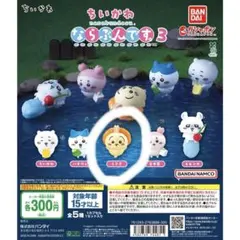 ちいかわ　うさぎ　まとめ売り　ならぶんです　ライトクリップ