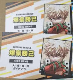 僕のヒーローアカデミア 名刺カード コレクション 爆豪勝己 ジャンプフェスタ